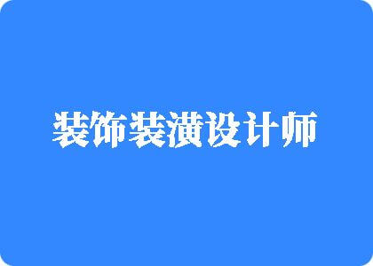 大鸡把内穴小穴在线观看